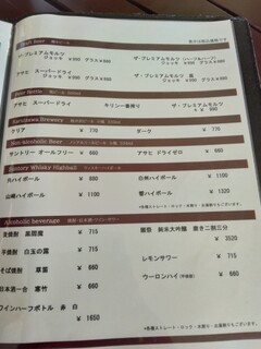 Naka Karuizawa Country Club Restaurant