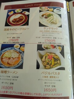 Naka Karuizawa Country Club Restaurant