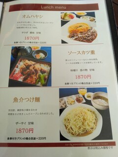 Naka Karuizawa Country Club Restaurant