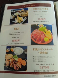 Naka Karuizawa Country Club Restaurant