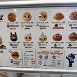 ジャムおじさんのパン工場 - 