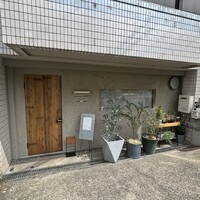 MAISON NAKAKO - 