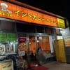 インドカレーヘブン 宮原店