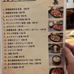 炭火焼肉みや - ランチメニュー
