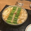 博多もつ鍋前田屋 博多店