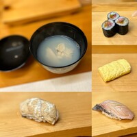 鮨井 - 