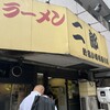 ラーメン二郎 新宿小滝橋通り店