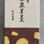 とらや 赤坂店 - 