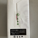 とらや - シールにも虎屋