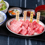 山形牛 4種盛り合わせ 定食