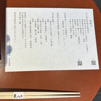 青山 星のなる木 - 