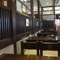 荒井屋 本店 - 