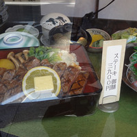 荒井屋 本店 - 
