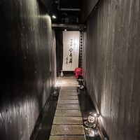 神楽坂 今井屋本店 - 
