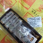 モンドウル田村屋 - 