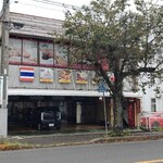 タイ料理 しもだてⅡ - 