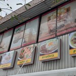 タイ料理 しもだてⅡ - 