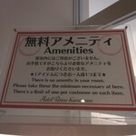 ホテル ロッソ 軽井沢 - 