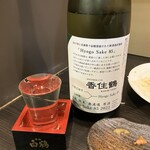 Tachinomi Izakaya Sakura