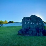 あおもり北彩館 - 