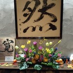 ホテル ロッソ 軽井沢 - 