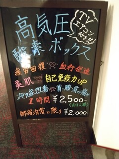 ホテル ロッソ 軽井沢 - 