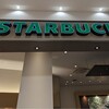 スターバックス・コーヒー イオンモール各務原店