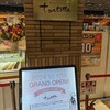 tartotte イオンモール各務原インター店