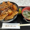 豚丼のかしわ