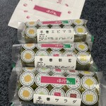ほがらか寿司 - 購入したもの❤︎