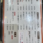 十勝豚丼 いっぴん ニッセイビル店 - 