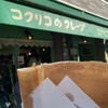 コクリコクレープ店