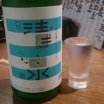 いなせや - 清泉