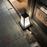 ワインと和食 みくり - 