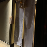 ワインと和食 みくり - 