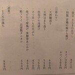 北加賀屋ピカ - 