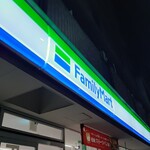 ファミリーマート - 外観写真: