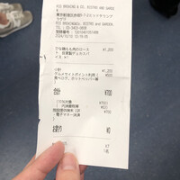 リオ・ブルーイング・コー ビストロアンドガーデン 東京ミッドタウン - ホットペッパーのポイント利用してもPayPayで支払い可