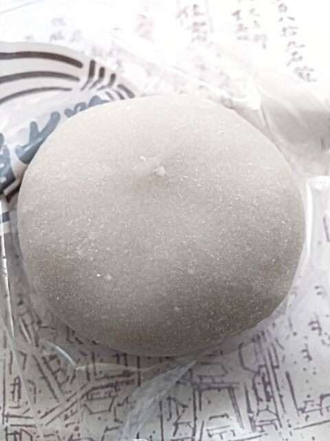 Senjushuku Kitaya Tokyo Soramachi Ten