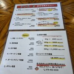 炭火焼きハンバーグ＆ステーキ アトム - 