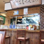 芝蘭 - 店内の様子