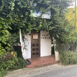 レストラン バイキング - 