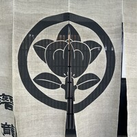 潜龍 - 