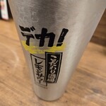 築地銀だこハイボール酒場 - 