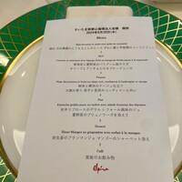 アルピーノ - 