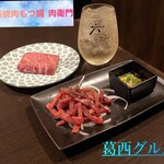 本格焼肉・もつ鍋 肉衛門 葛西店 - 