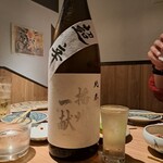 お晩酌 リベロ前 - 