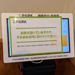 らぁめん 倉井 - 平日の13時半