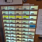 らぁめん 倉井 - 10月15日から値上げされます