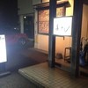 魚よし 本店
